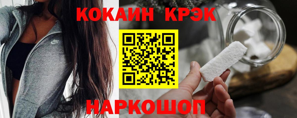 Лангепас  Кокаин Fish Scale  где купить   Вход с VPN  Кокаин Columbia 