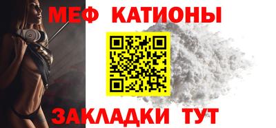 крисы Кандалакша