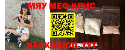 прущая мука Канаш