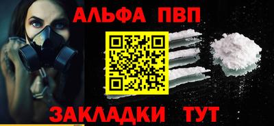 spice Камышлов