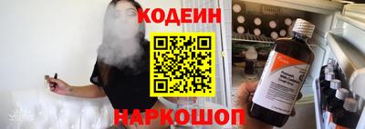 spice Камышлов