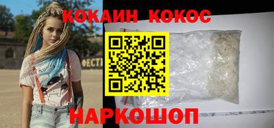 spice Камышлов