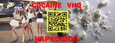 прущая мука Канаш