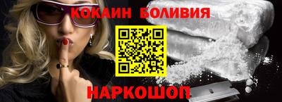spice Камышлов