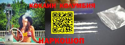 крисы Кандалакша