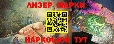 крисы Кандалакша