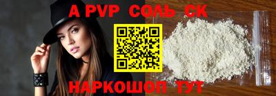 spice Камышлов