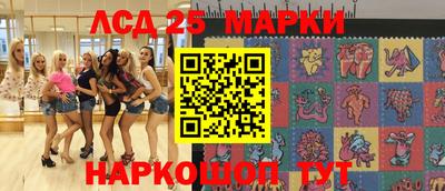 крисы Кандалакша