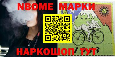 прущая мука Канаш