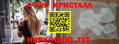 spice Камышлов