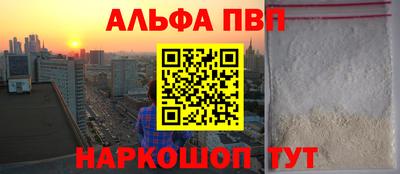 прущая мука Канаш
