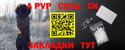 прущая мука Канаш