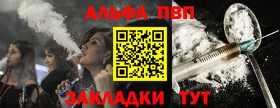 spice Камышлов