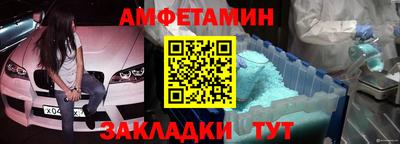 крисы Кандалакша