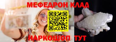 крисы Кандалакша