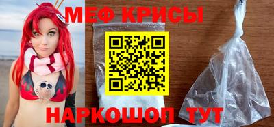 прущая мука Канаш
