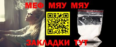 крисы Кандалакша