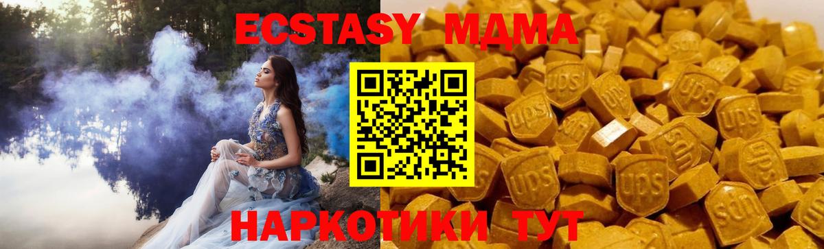 MDMA Molly Лангепас