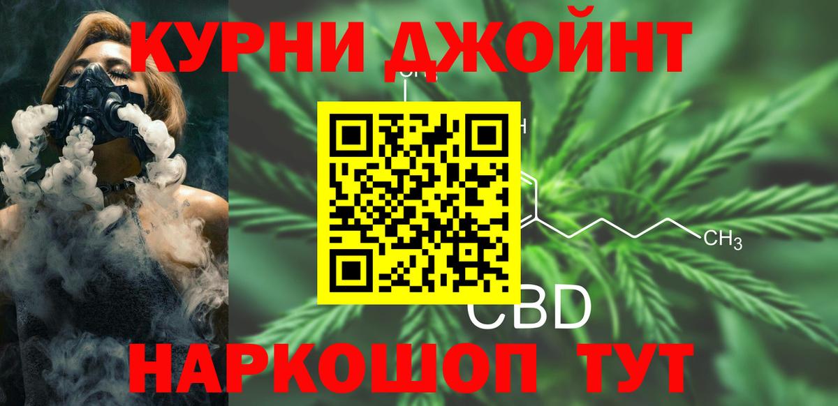 Лангепас  Каннабис Bruce Banner  Канабис VHQ  Конопля ГИДРОПОН  Вход с VPN 